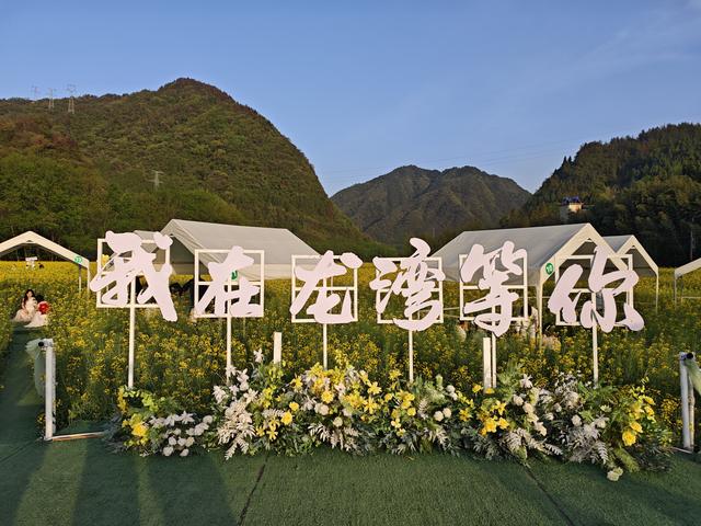 汉中留坝南郑勉县三日游