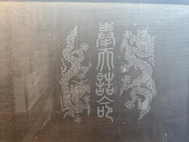 走进木渎