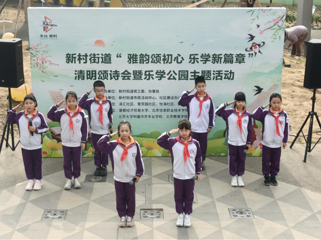 春日漫游正当时！清明假期，105万人次游客打卡丰台