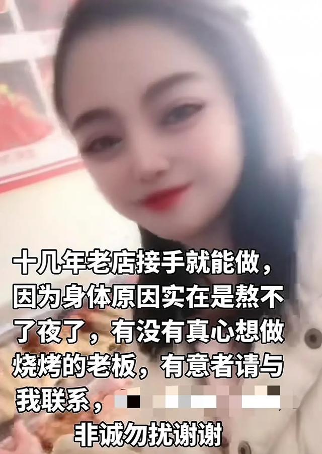 六安烧烤西施大眼妹去世，年仅36岁，长得很漂亮，死因令人惋惜。
