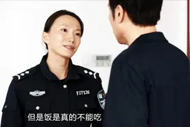 《我是刑警》拒绝秦川饭局的杨小洁到底多牛？看看原型履历就懂了图片