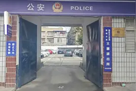 为办贷款刷“流水” 掉入“洗钱”陷阱图片