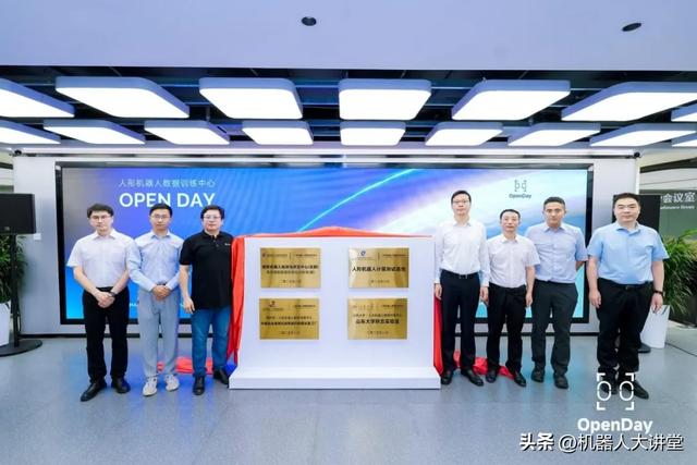石景山人形机器人数据训练中心打造具身智能机器人训练场中国方案
