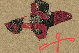 精讲王羲之《姨母帖》，风格朴厚，五分钟学会它图片