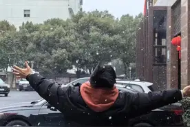 不用放大镜就能看到，上海下雪了！上海人朋友圈沸腾：终于争气了！明天可能还有？图片