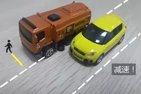 驾驶中遇到“鬼探头”现象时，应该如何紧急避让？图片