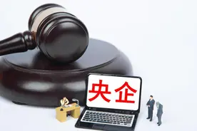 中国华电，是国企还是央企，央企国企分不清？老师告诉你图片