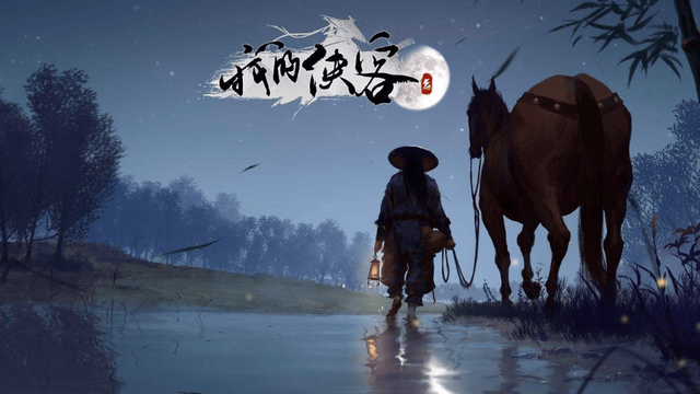 我的侠客最优秀开荒攻略