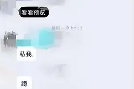 新型隐秘色情生意，把魔爪伸向少女，已形成产业，圈外人难以知晓图片
