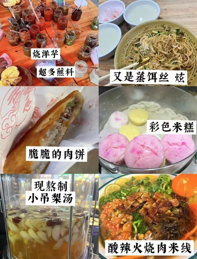 去了趟云南曲靖，真心建议：不要随便去云南曲靖，除非你知道这些