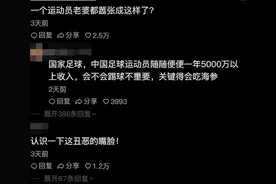 反转！杭州保时捷女车主叫嚣后续：闺蜜叫屈，老公真实身份被扒图片