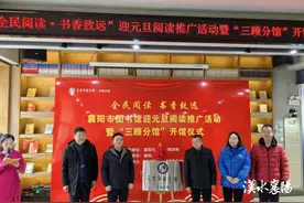 好消息！襄阳新增一打卡地！免费！图片