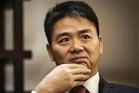 套现266亿，卖光京东所有股份，又一大佬跑路了!图片