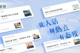 浙江宣传公众号为什么火了？图片