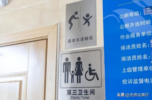 逛商场遇公共坐厕老犯怵？蹲厕更卫生是误区，3个技巧用的更安心