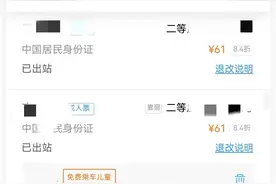 一家四口成都出发北海游，6天5晚花费5000多元费用明细图片