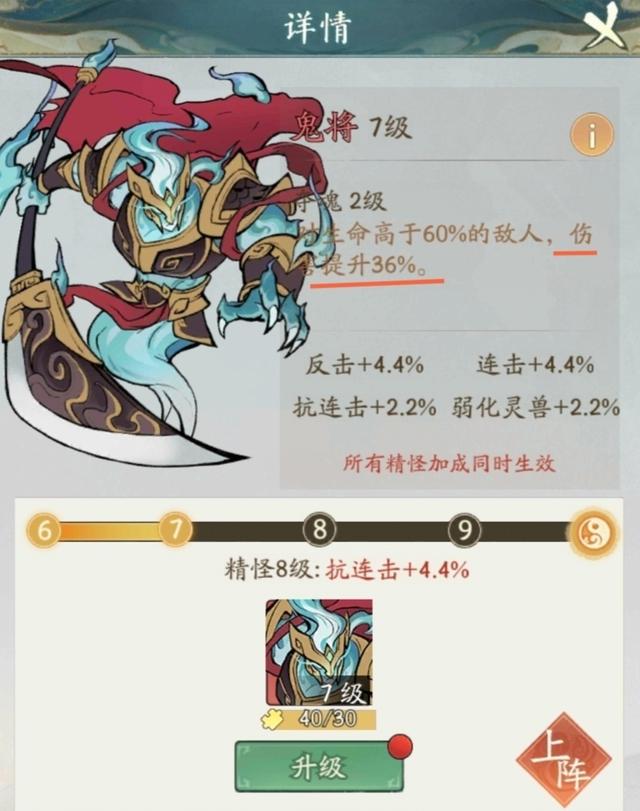 寻道大千前期资源获取使用指南