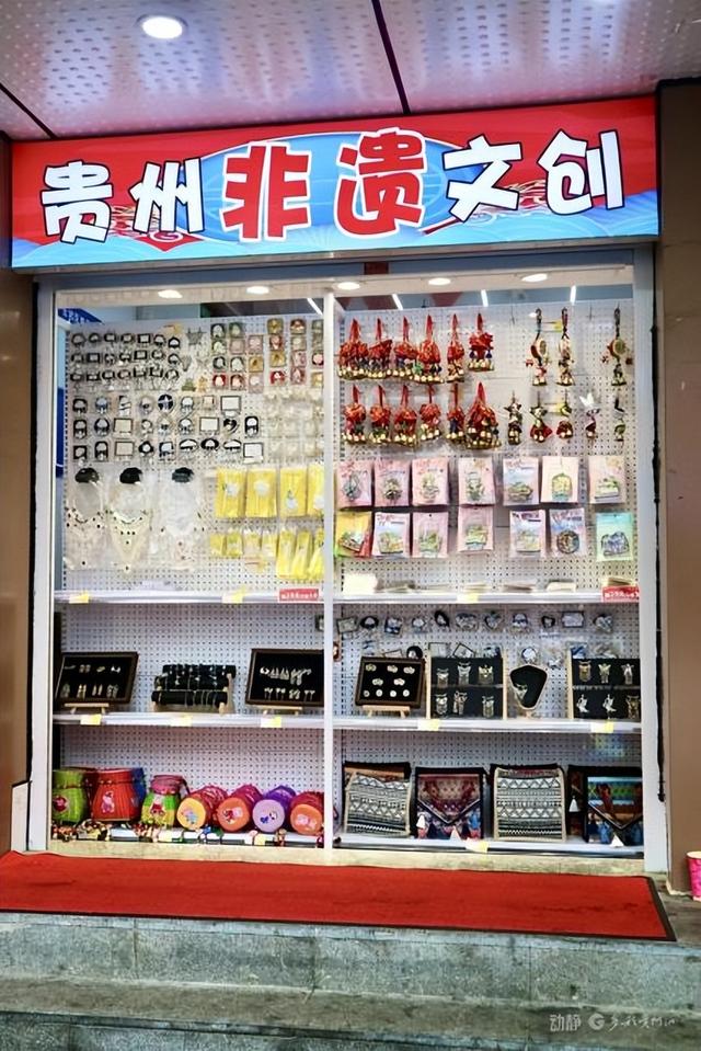 贵阳巷里走丨太平路：潮趣编织的生活絮语