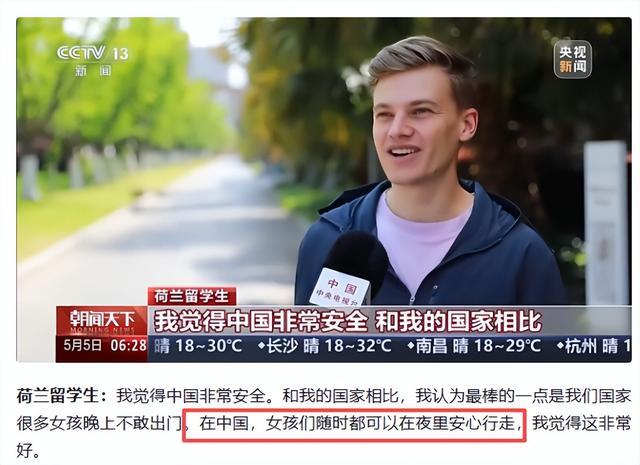 央视发文！五一假期刚结束，外国游客接连锐评中国，反应相当一致