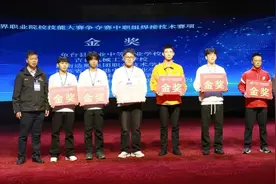 2024年世界职业院校技能大赛争夺赛——中职组焊接技术赛项在吉林市闭幕图片