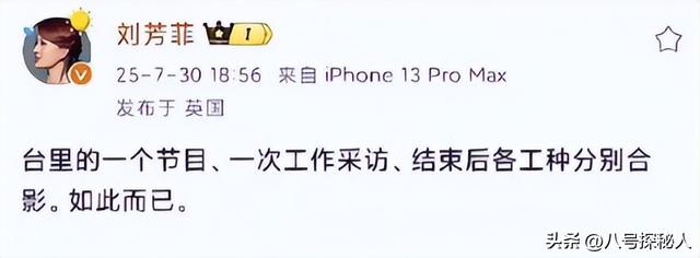 男友死缓、丈夫入狱，如今48岁又被释永信牵连，刘芳菲的人生真惨