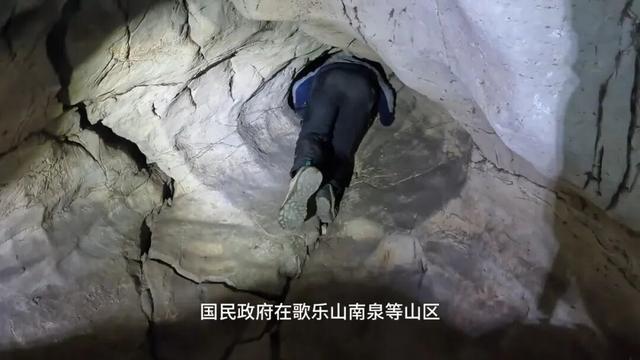 重庆歌乐山发现神秘山洞，竟是抗战时期的秘密金库，内部结构复杂