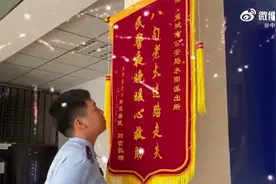 00后民警被采访时秒变显眼包图片