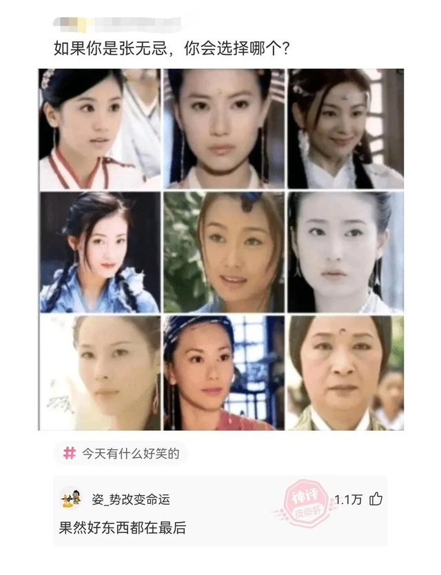 她是如何做到这么精致又凌乱的？