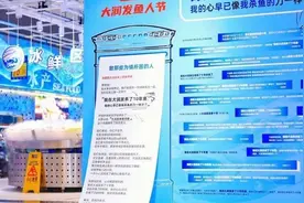 “杀鱼”师傅们二创网络“杀鱼”热梗，大润发也太会接梗了吧图片