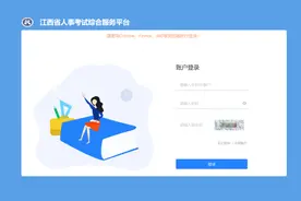 速查！笔试成绩已出图片