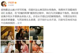 伊能静深夜发文，刘亦菲九宫格惊艳全网！网友：这波回忆杀太绝了图片