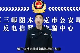 紧急提醒！苹果手机用户注意了！你手机是否关闭了此功能！图片