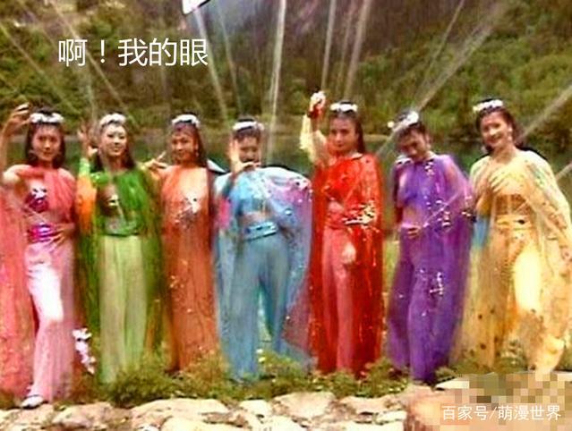 各个版本的《西游记》，全看过的同学举个爪