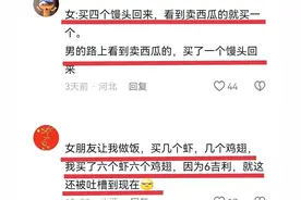 为什么说男人是指令型动物？看了网友分享，太真实了！图片