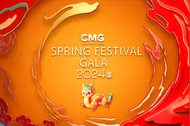 全球看春晚！200个国家和地区的2100多家媒体将直播和报道总台春晚图片