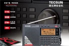 国产收音机十大品牌：其中德生、朝元、猫王收音机上榜单图片