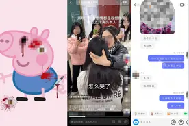 抖音“清朗·2024暑期未成年人网络环境整治”专项治理公告（三）图片