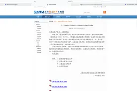 年销售过亿元！注射用二羟丙茶碱首次纳入重点监控品种名单图片