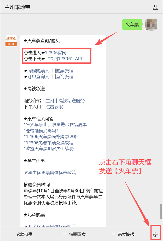 兰州坐高铁最快30分钟直达！超好吃的13个旅游城市推荐！