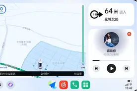 Car+车联14.0更简洁更好用，你体验了吗？图片