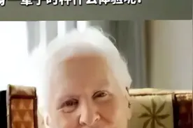 第一批"女光棍"去养老院！她们的生活现状，早就被费翔一句话戳破图片