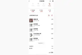 点6杯奶茶收6元包装费，霸王茶姬外卖包装费“按杯收费”合理吗？图片