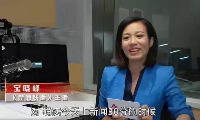 原来九三阅兵的解说是她！23岁就登上央视，今47岁端庄漂亮仍未婚