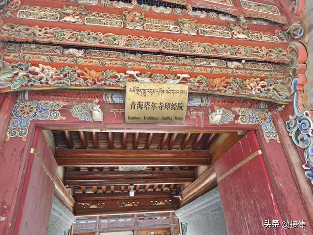 李传尧：大美青海游之平安驿