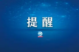 注意啦！这些路段本周末将进行交通管制图片