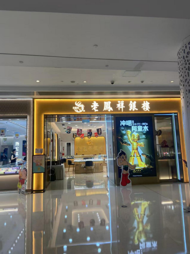 黄金暴涨但黄金店生意却冷了