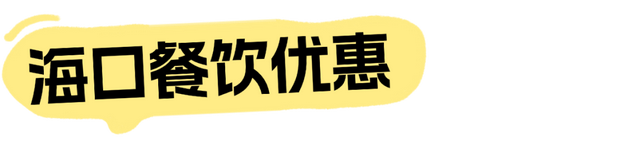 @“福来”们，请收下这份观演全攻略