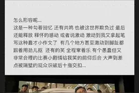 三张照片掀开全网骂战！薛之谦正面回应，冤枉他了？图片