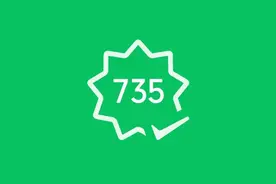 怎么查自己的微信支付分？一文教会你！图片