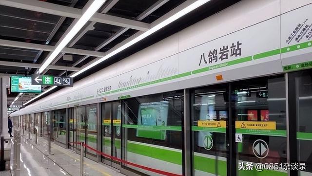这个奇怪的贵阳地名，沿用到今天整整75年！